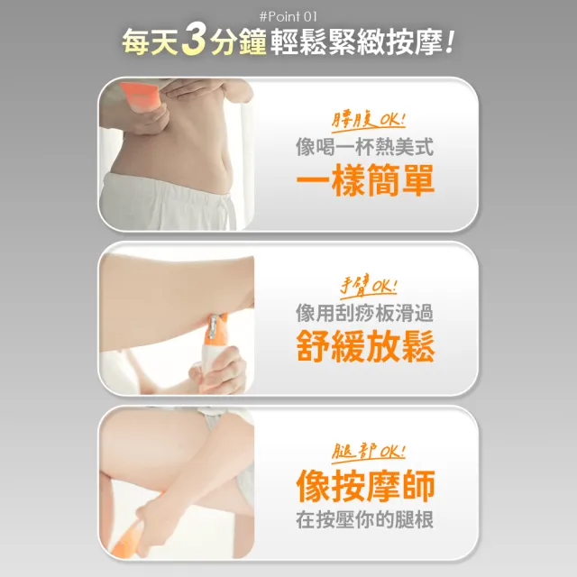 【burner 船井倍熱】纖勻刮刮霜100mlx2(自帶按摩頭/輕盈放鬆/緊實細緻)