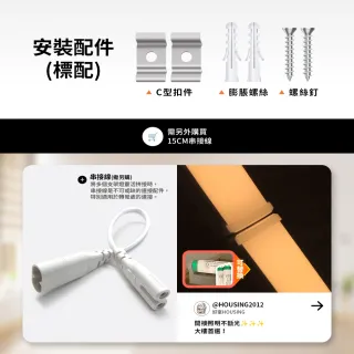 【DanceLight 舞光】4入組 4呎18W LED支架燈 T5 一體化層板燈 不斷光間接照明(白光/自然光/黃光)