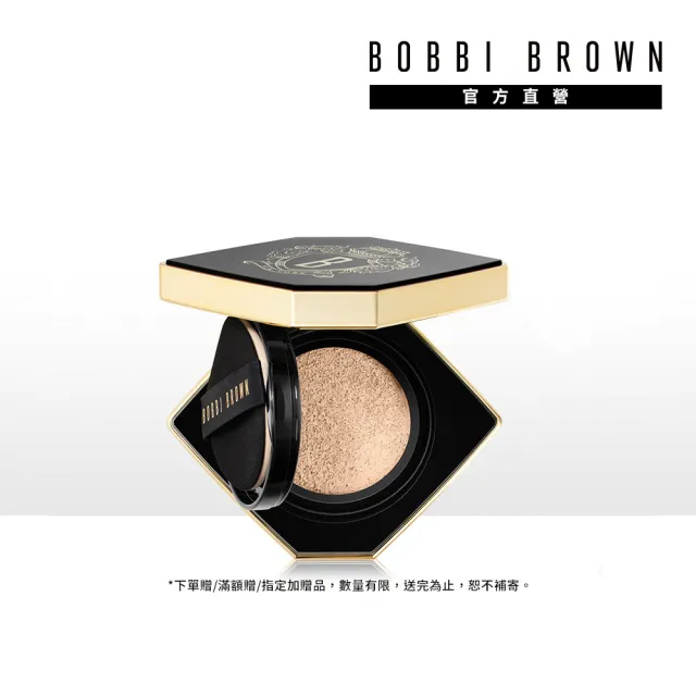 【Bobbi Brown 芭比波朗】冬蟲夏草精華氣墊粉餅(SPF40 PA++++養膚底妝/粉底/氣墊粉底/蟲草氣墊)