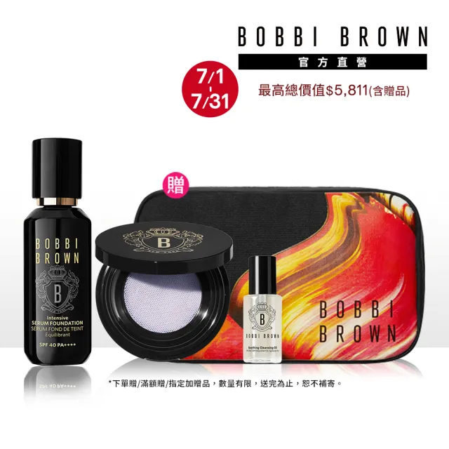 【Bobbi Brown 芭比波朗】冬蟲夏草粉底定妝組(精華粉底 SPF40 PA++++ 30ml+奢光蜜粉10g)