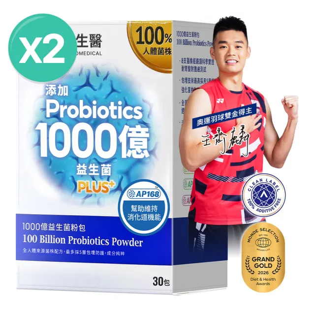 【大研生醫】1000億益生菌粉包PLUS＋2入組(共60包)