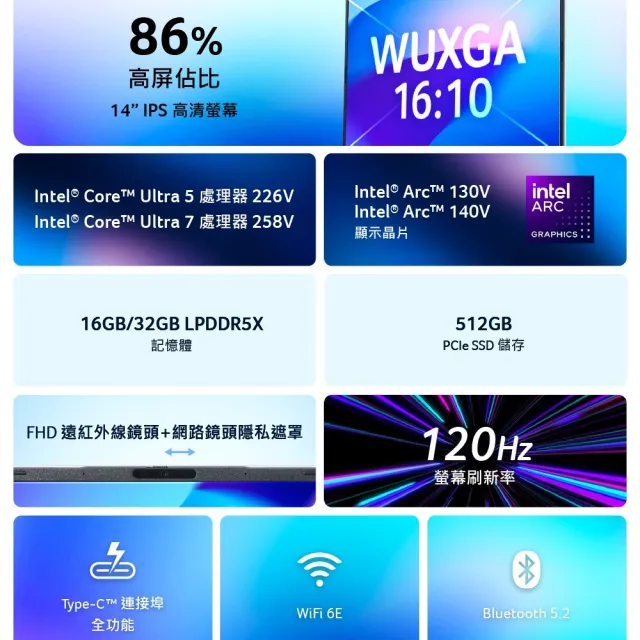 【Acer 宏碁】14吋CU5輕薄AI筆電-銀(Aspire Lite/AL14-56P-519H/Ultra 5-226V/16G/512G/W11)