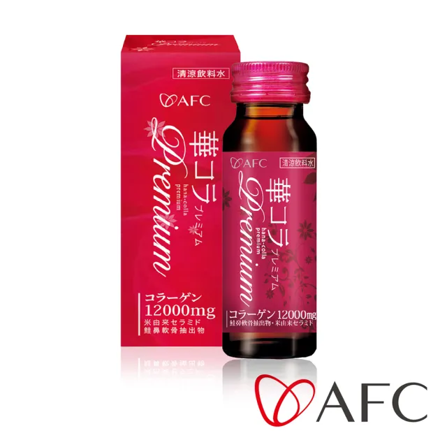 【AFC】美妍拉提Premium膠原蛋白飲10瓶/盒(日本原裝)