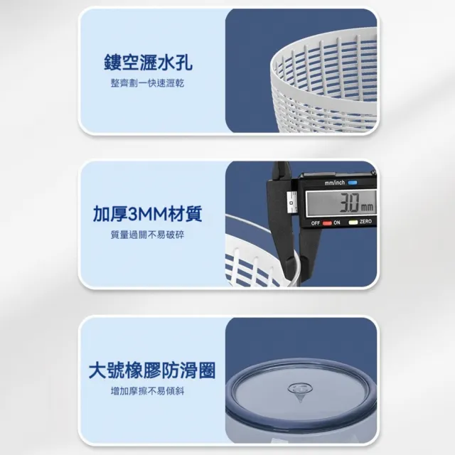 6L按壓式蔬果脫水器 洗菜瀝水籃 生菜沙拉 廚房必備 蔬菜脫水機 瀝水籃 洗菜籃 脫水 廚房必用