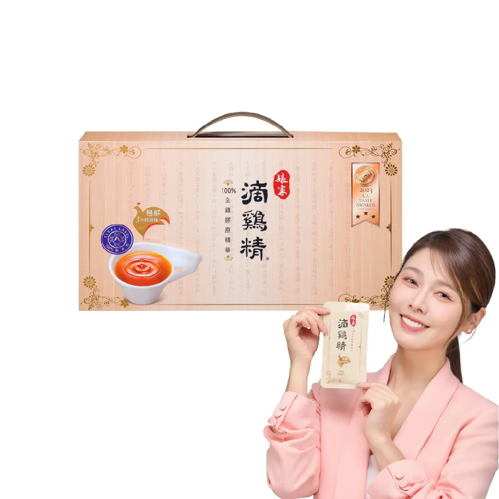 【娘家】常溫滴雞精 16入組50ml/入_四寶媽女神白家綺推薦(送禮首選/禮盒)