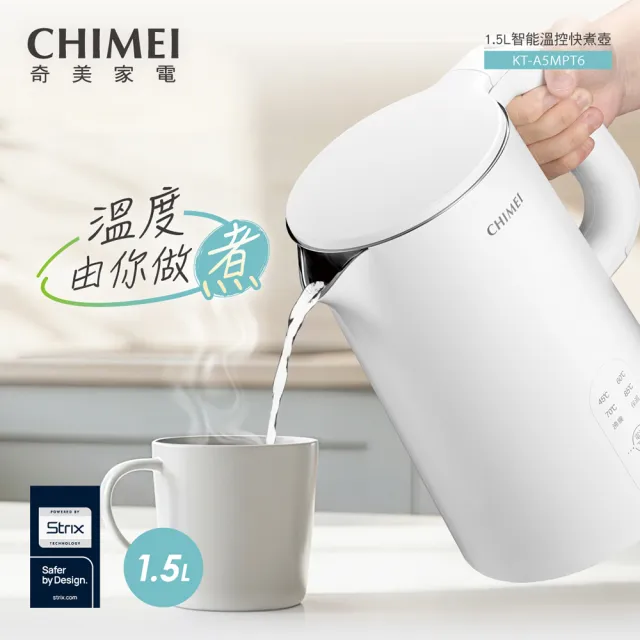 【CHIMEI 奇美】1.5L智能溫控不鏽鋼快煮壺-簡單白設計 (KT-A5MPT6)