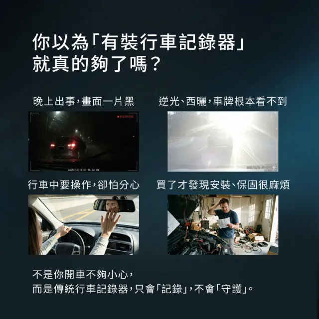 【PX 大通】AI智慧SONY星光夜視2代 WiFi GPS測速 4K HDR 行車記錄器 紀錄器(Ai7)
