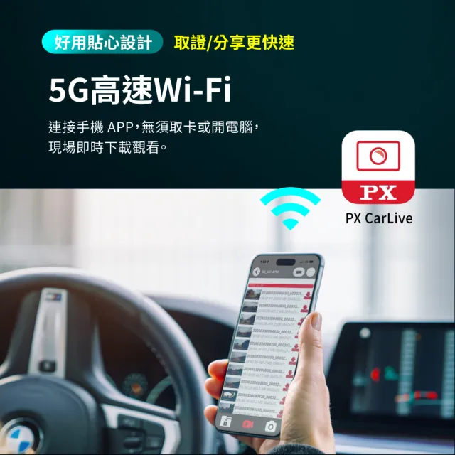 【PX 大通】AI智慧SONY星光夜視2代 WiFi GPS測速 4K HDR 行車記錄器 紀錄器(Ai7)