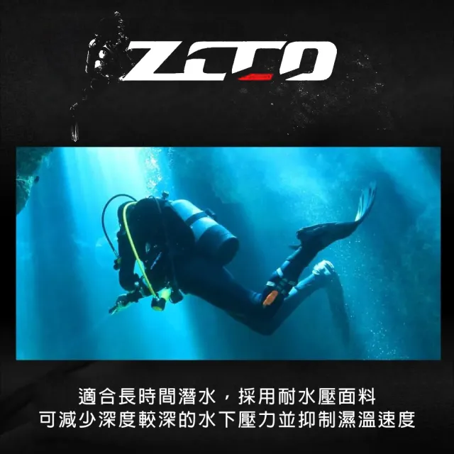 【SWIMFLOW】潛水長褲 男生款 3mm厚(潛水服 防寒 防曬 UPF50 連身長袖 潛水服 浮潛衣 衝浪 泳衣)