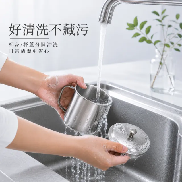LINOX】銀世代304不鏽鋼杯-11cm 1000ml 二入組(不鏽鋼杯、附蓋子、漱口