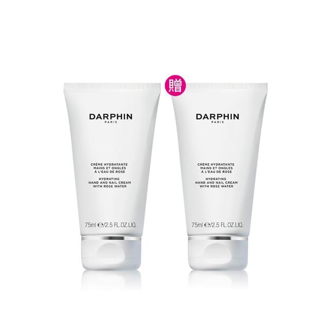 【DARPHIN 朵法】活水保濕護手霜75ml(手足/指緣/指甲修護)