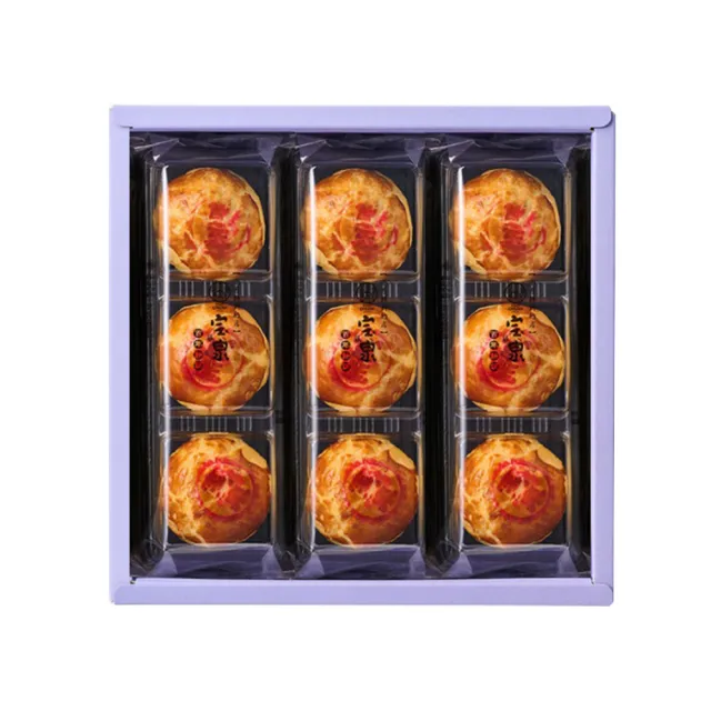 【寶泉】二代蛋黃酥1盒 9入/盒(中秋 月餅 蛋黃酥)_年菜 年節禮盒