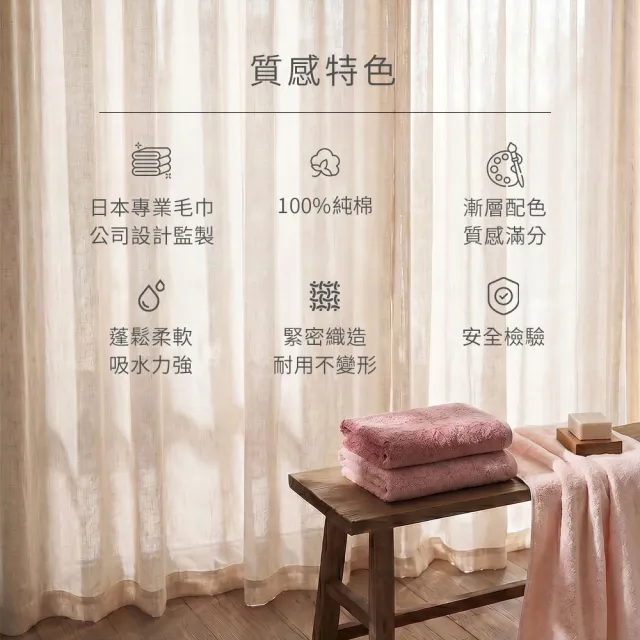 【朵舒】彩彩系列｜100%純棉浴巾六入組 (吸水/蓬鬆/日本監製/漸層配色/mo選)