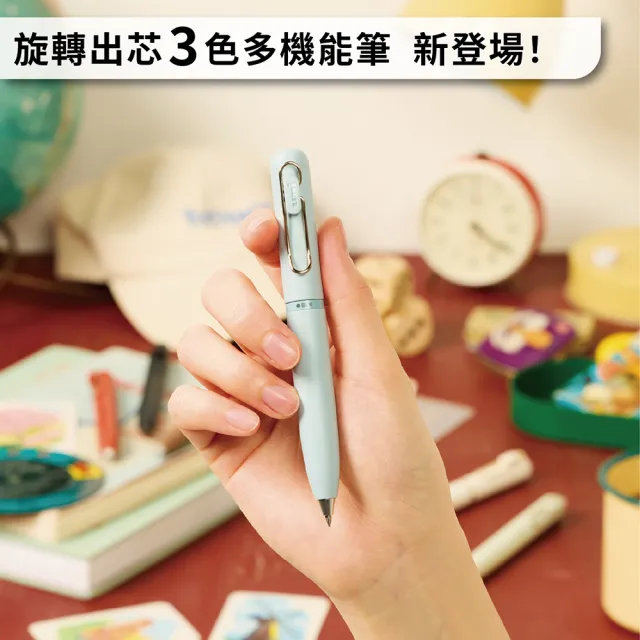 【uni】uni-ball one 3 旋轉換色濃墨鋼珠筆 (禮盒版) 0.5mm