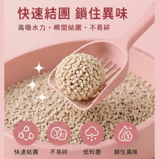 【DORO CATS 豆乳貓】短顆粒米粒型豆腐貓砂7L 低粉塵/貓砂/可沖馬桶