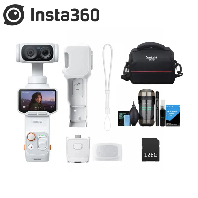 【Insta360】Luna Ultra 標準套裝+螢幕鏡頭鋼化貼*3組入+128G V30記憶卡+EY-15清潔組+2614相機包(公司貨)