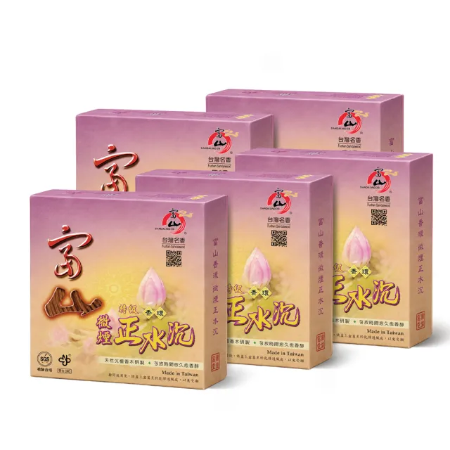 【富山檀香】特級正水沉微煙香環 10片裝/5盒裝 沉香 盤香 香環 拜拜 禮佛祭祀 淨化磁場