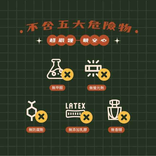 【PureBaby 波比】植萃抑菌 尿布接財褲褲型L-XXL 4包組 2026全新升級款(北港武德宮獨家聯名)無甲醯胺