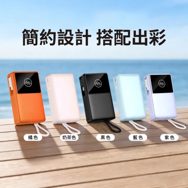 D926 10000mah自帶伸縮線數顯行動電源(22.5W雙向快充 LED數字電量顯示 自帶伸縮Type-C充電線)