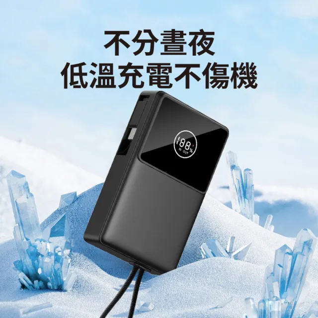 D926 10000mah自帶伸縮線數顯行動電源(22.5W雙向快充 LED數字電量顯示 自帶伸縮Type-C充電線)