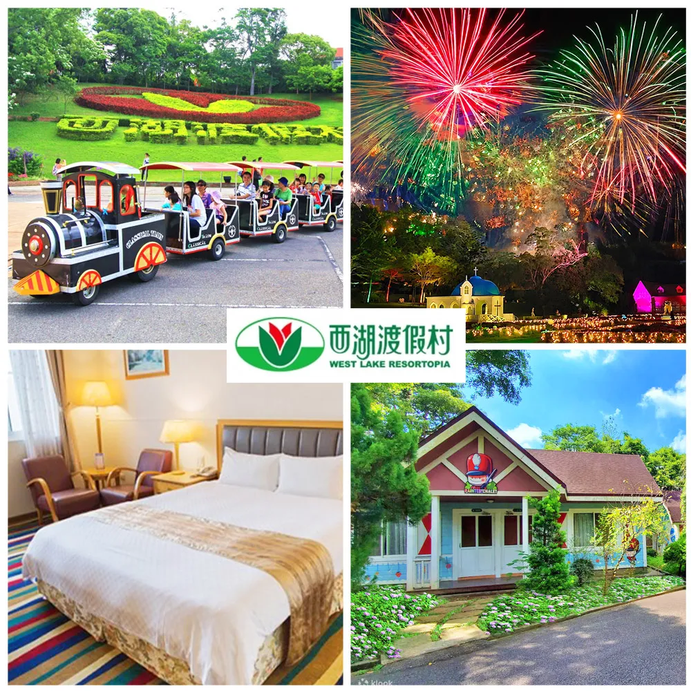 【西湖渡假村】7/10偷殺!仲夏花火節★雙人一泊三食(贈4000元住宿抵用券)