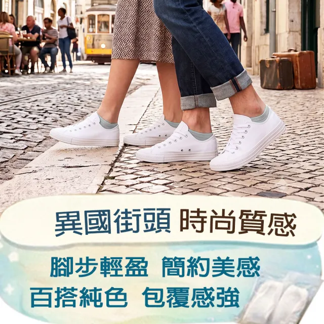 【富立金】5雙組 台灣製女免洗踝襪 (旅行/出差/拋棄式襪子/免洗襪/一次性/日拋/防疫/衛生-L369