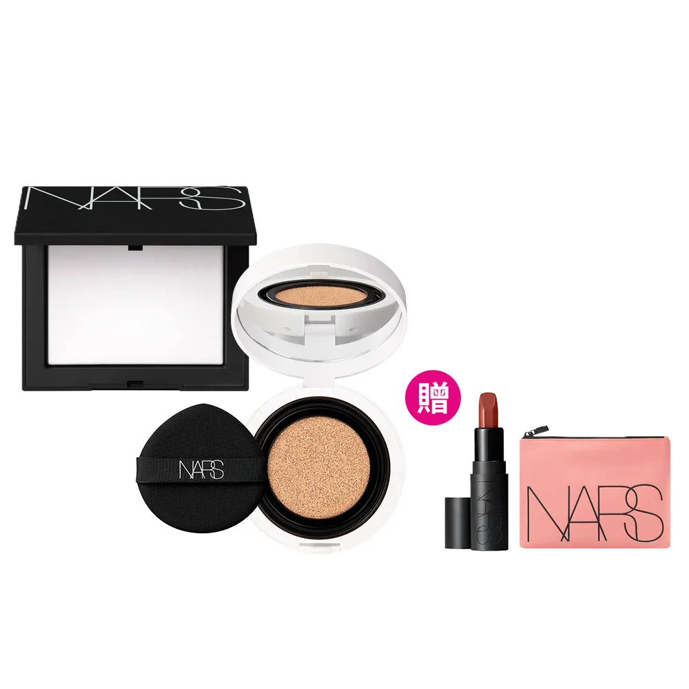 【NARS】官方直營 裸光凝亮發光組(小光圈氣墊+小白餅)