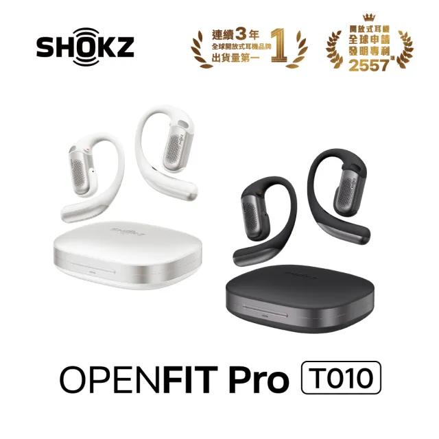 【SHOKZ】OpenFit Pro T010 開放式濾噪杜比音效耳機