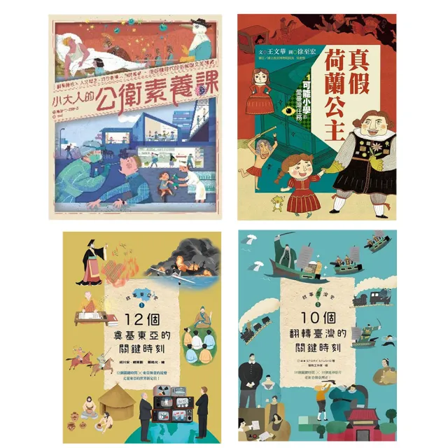 【momoBOOK】親子小學堂30天(樂讀包)