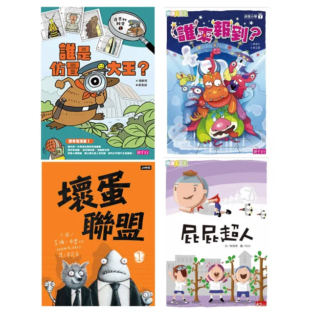【momoBOOK】親子小學堂360天(樂讀包)