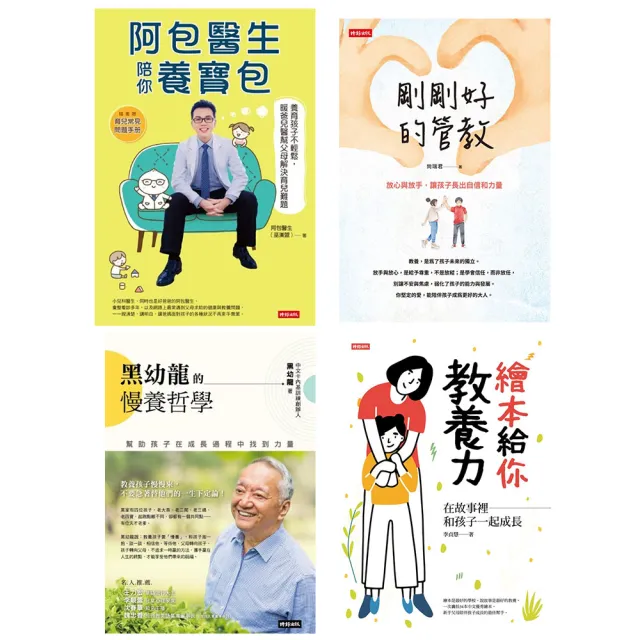 【momoBOOK】親子小學堂90天(樂讀包)