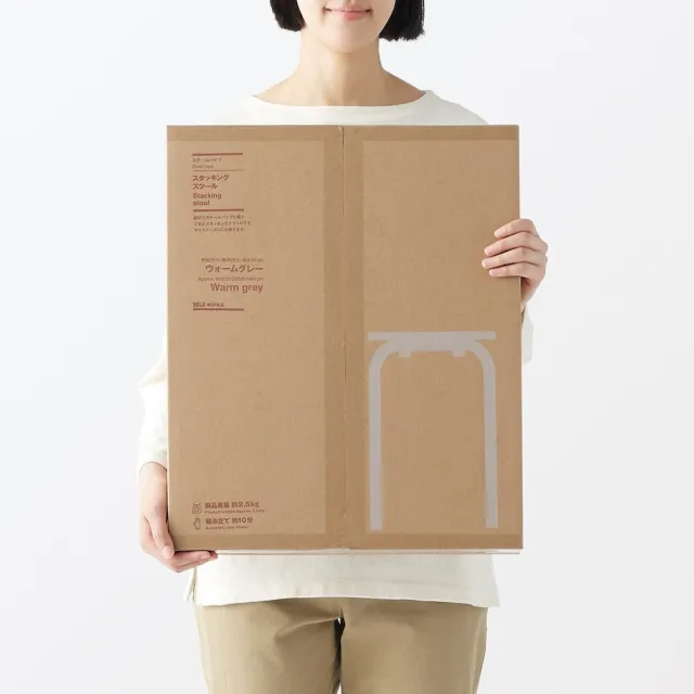 【MUJI 無印良品】鋼製可堆疊椅凳3入組