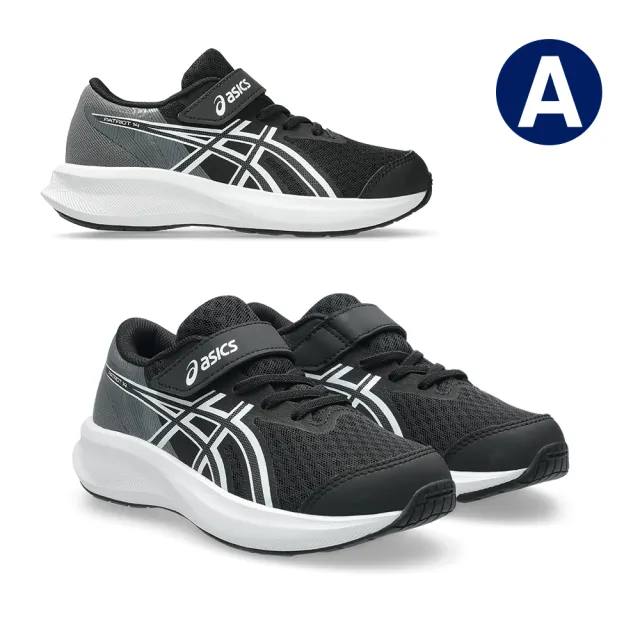【asics 亞瑟士】PATRIOT 中童 運動鞋 (多款任選)