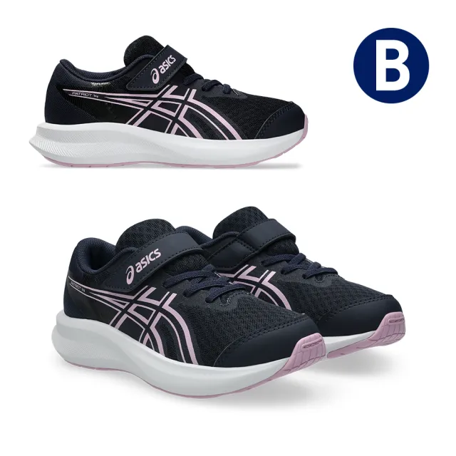 【asics 亞瑟士】PATRIOT 中童 運動鞋 (多款任選)