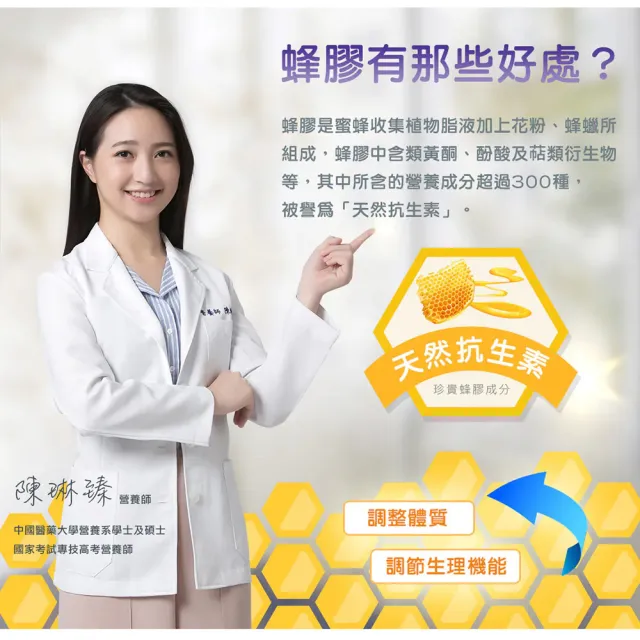 【易而善】蜂膠高鈣羊奶粉800g×1罐(成人羊蜂膠增量版+乳糖減糖配方/初乳/益菌)