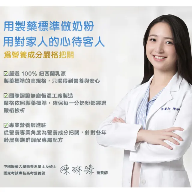【易而善】新女性膠原纖亮奶粉800g×1罐(女性營養品/媽媽奶粉/克菲爾益生菌/Fibersol-2/膠原蛋白/珍珠粉)