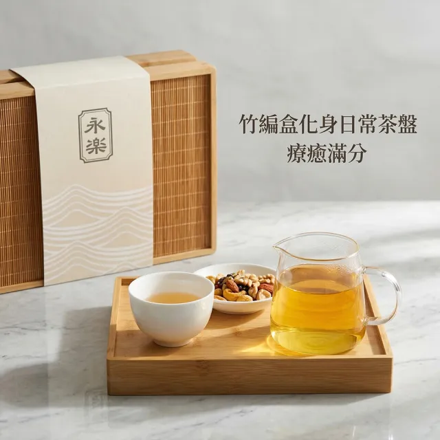 【EiRAKU】嚴選高山烏龍茶禮盒150g四兩x2入-經典竹藝木盒裝(附專屬提袋 中秋禮盒 阿里山 茶葉 永樂)