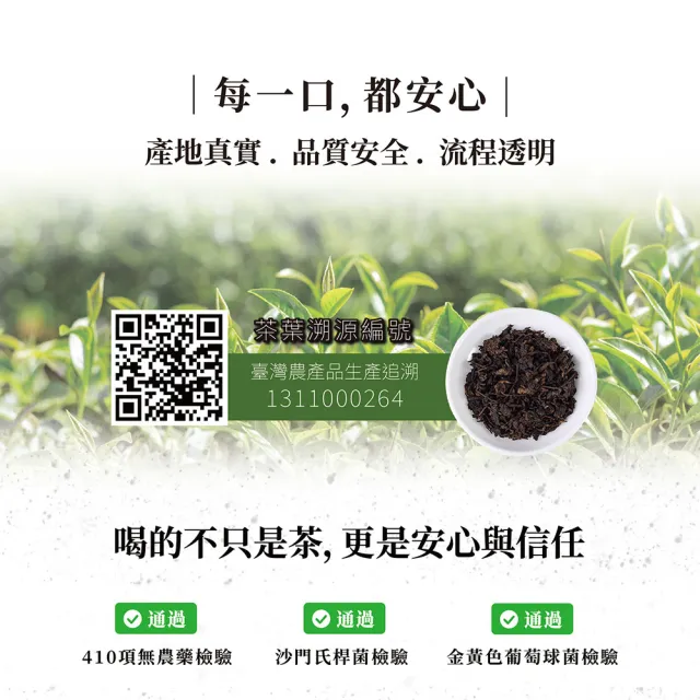 【EiRAKU】錦韻 阿里山烏龍茶典藏禮盒150g四兩x2入 (附專屬提袋 中秋禮盒 送禮 茶葉 高山茶 永樂)