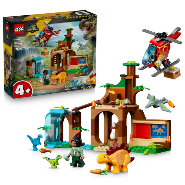 【LEGO 樂高】侏羅紀世界系列 77981 迅猛龍、劍龍和無齒翼龍救援(恐龍 創意遊戲 禮物 兒童玩具)
