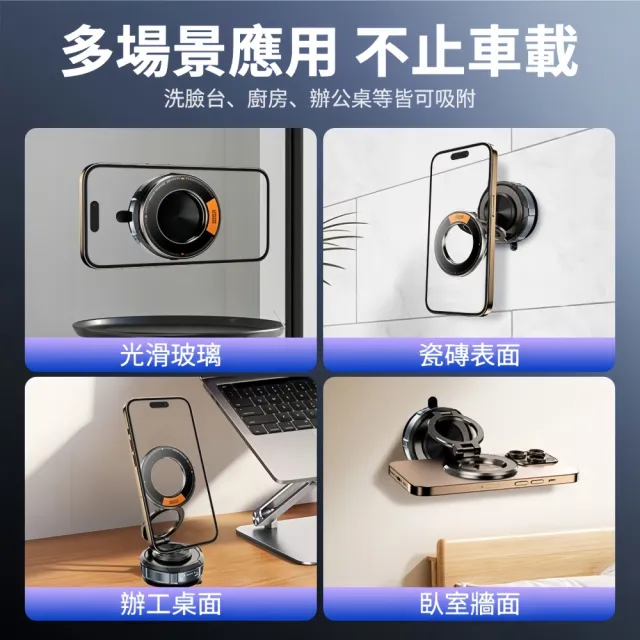 【小不記】磁吸手機架 360度旋轉手機架 車載手機支架 磁吸支架 手機導航支架 手機支架 桌上手機支架 手機架