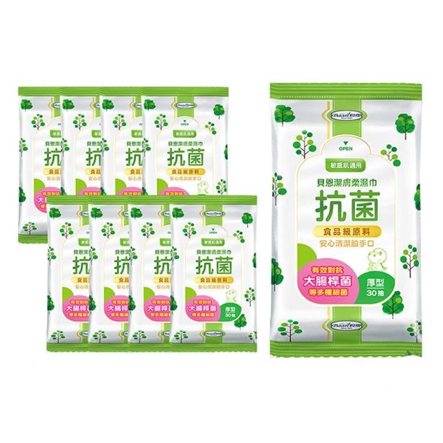 【Baan 貝恩】貝恩潔膚抗菌柔濕巾 30抽-20包/箱購