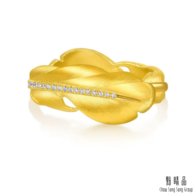 【點睛品】愛情密語 羽之傾心 鑽石黃金戒指
