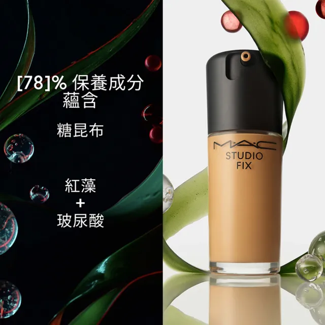 【M.A.C】超持妝濾鏡粉底液 SPF25/PA++ 30ml(多色任選 #詐片粉底/防曬)