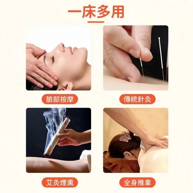 【小不記】折疊按摩床-不鏽鋼支架 180*60*65(免安裝+加厚板材+耐磨皮革 推拿床/美容床/護膚床)
