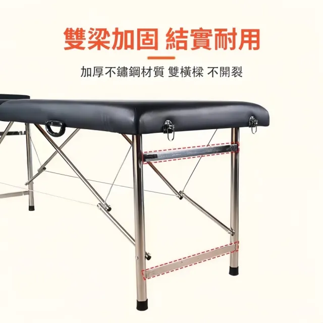 【小不記】折疊按摩床-不鏽鋼支架 180*60*65(免安裝+加厚板材+耐磨皮革 推拿床/美容床/護膚床)