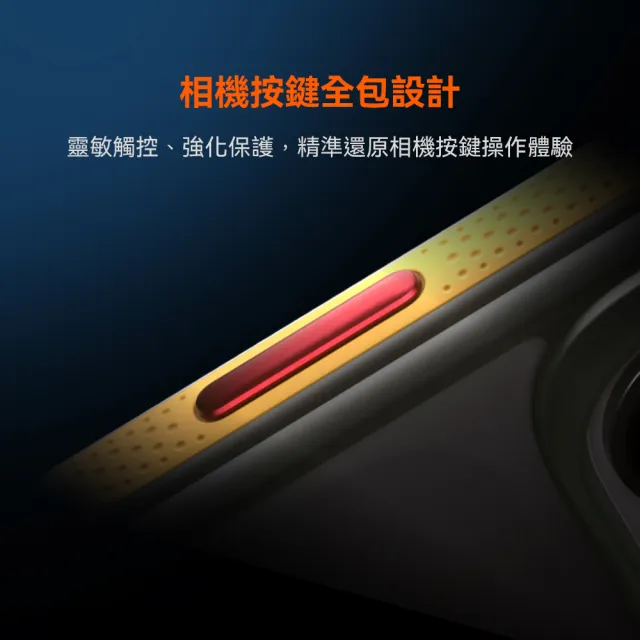 【TORRAS 圖拉斯】Ostand Q3 Air 足球系列 iPhone 17系列 旋轉支架防摔氣囊手機殼
