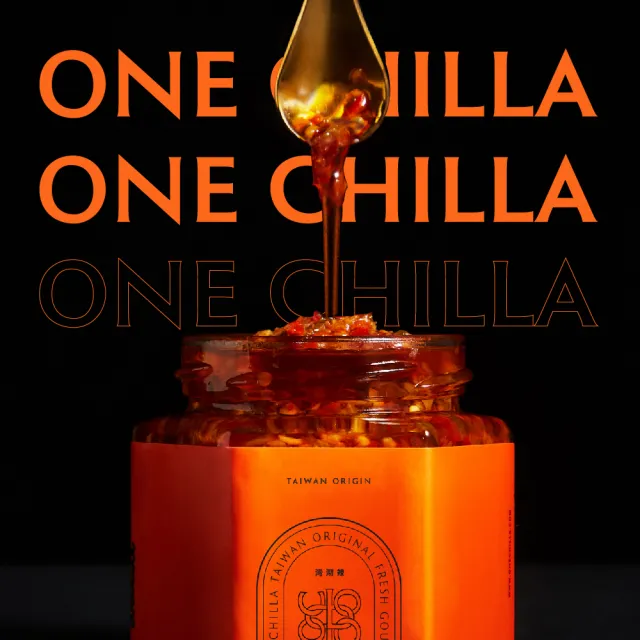 【ONE CHILLA】灣沏辣頂級手工辣椒醬170克*3罐