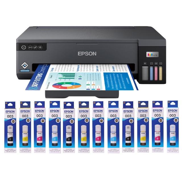 【EPSON】官方直營 搭3組T00V原廠1黑3彩墨水★L11050 A3+單功能連續供墨印表機(Wi-Fi/黑墨防水)