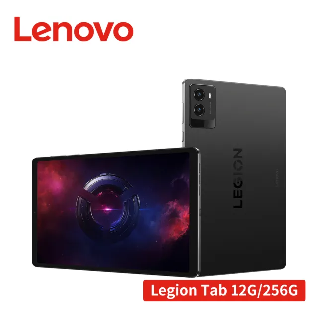 Lenovo】Legion Tab Gen 3 12G/256G TB321FU WiFi 8.8吋電競平板電腦