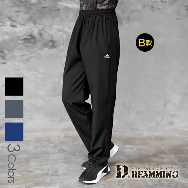 【Dreamming】買一送一！素面涼感速乾休閒運動長褲 輕薄 反光 工裝(共二款)